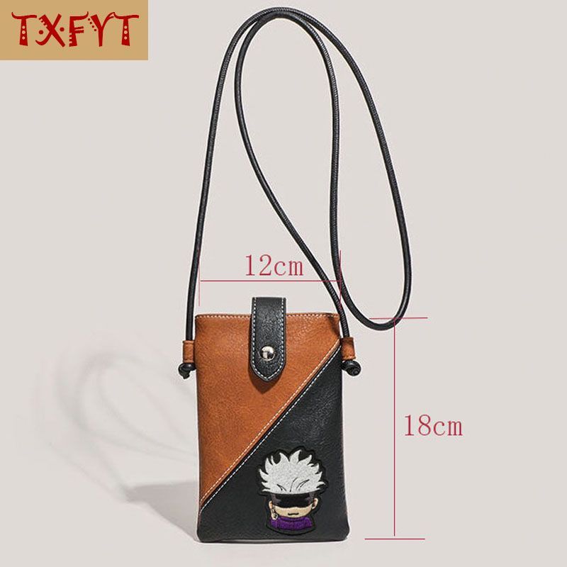 Travel Accessories To Gift - حقيبة هاتف صغيرة من الجلد الصناعي