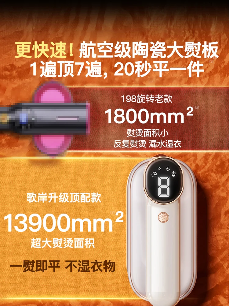 مكواة بخار محمولة باليد بقوة 2 - مراجعة Mini Iron Travel وسعره