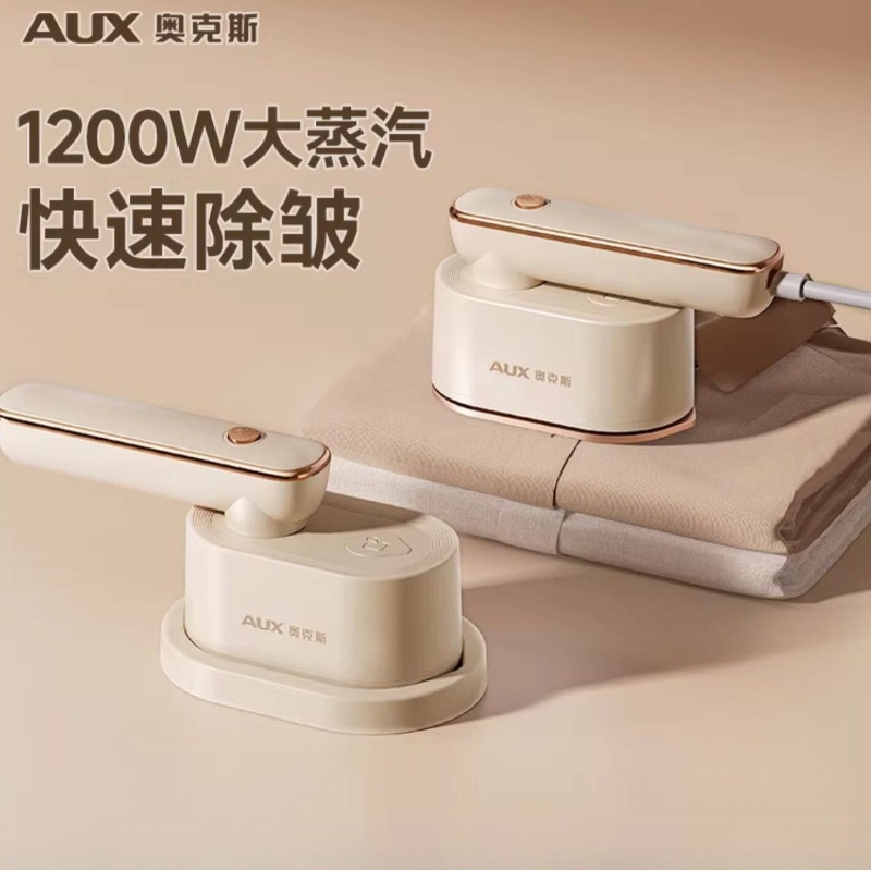مكواة بخارية صغيرة محمولة بالي - مراجعة Mini Iron Travel وسعره