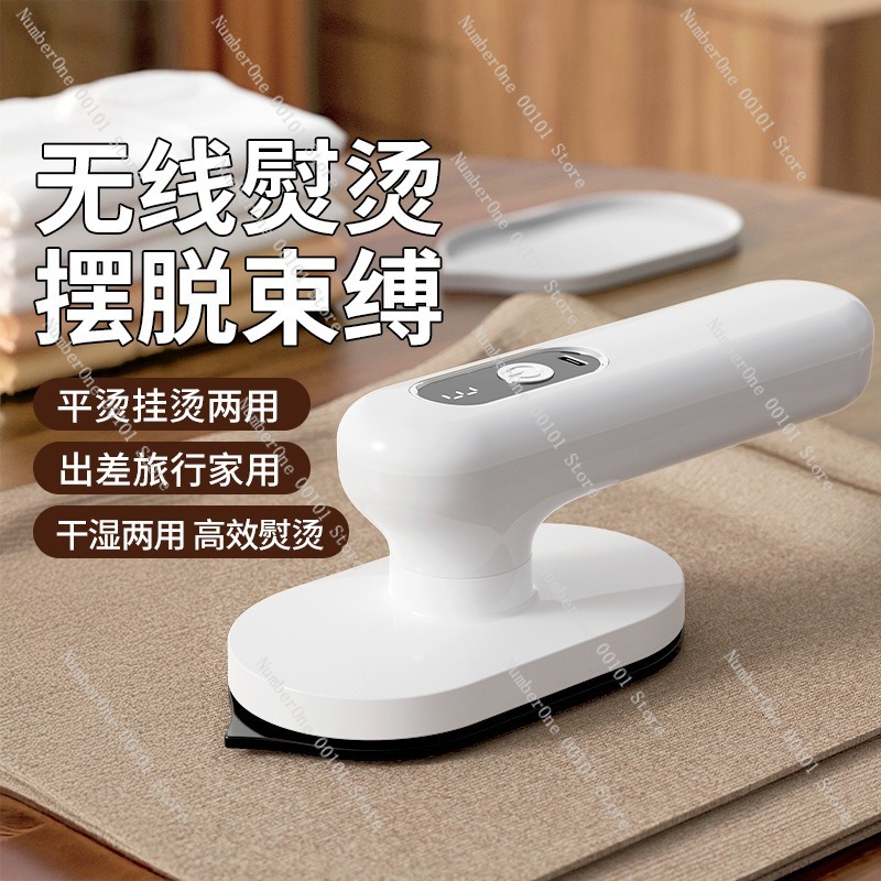 مكواة ملابس محمولة صغيرة لاسلك - مراجعة Mini Iron Travel وسعره